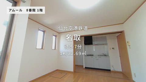 紹介ムービー