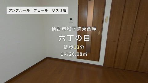 紹介ムービー