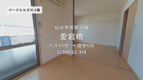 紹介ムービー