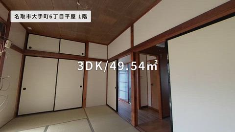 紹介ムービー