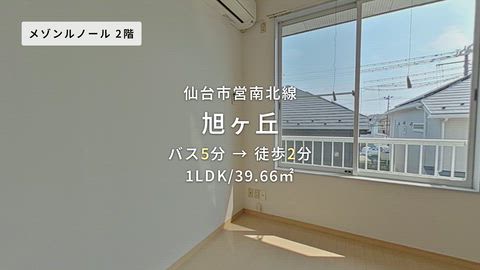 紹介ムービー