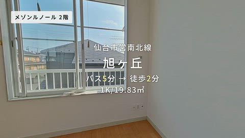 紹介ムービー