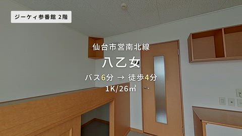 動画