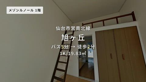 紹介ムービー