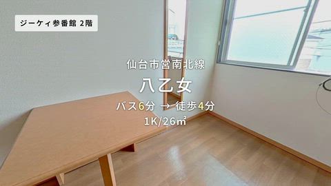 紹介ムービー