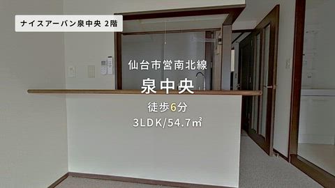 紹介ムービー