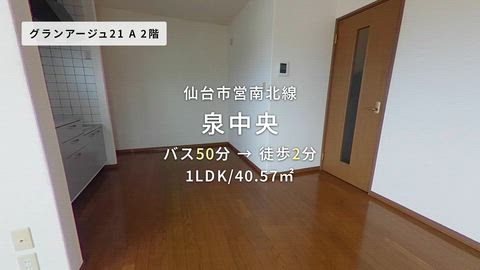 紹介ムービー