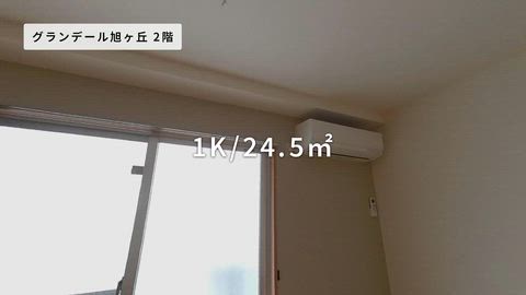紹介ムービー