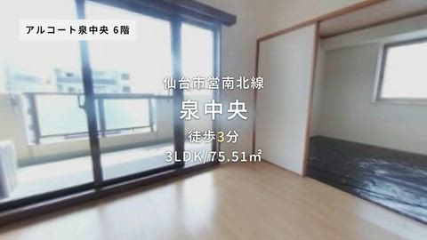 紹介ムービー