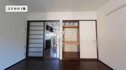 紹介ムービー