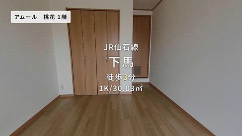 紹介ムービー