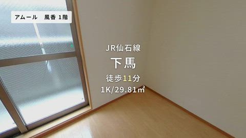 紹介ムービー