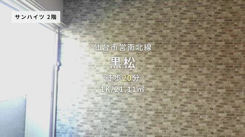 紹介ムービー