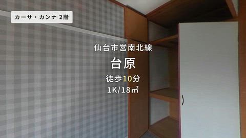 紹介ムービー