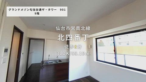 紹介ムービー