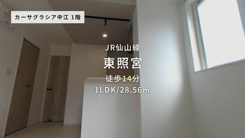 紹介ムービー