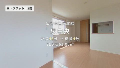 紹介ムービー