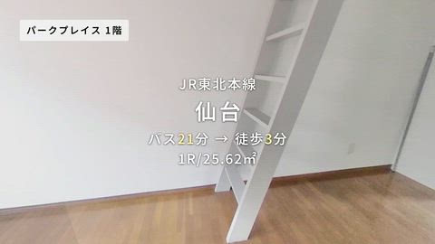 紹介ムービー
