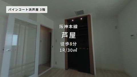 紹介ムービー