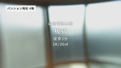 紹介ムービー