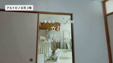 紹介ムービー