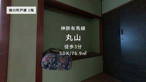 紹介ムービー