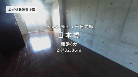 紹介ムービー