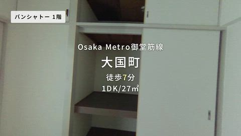紹介ムービー