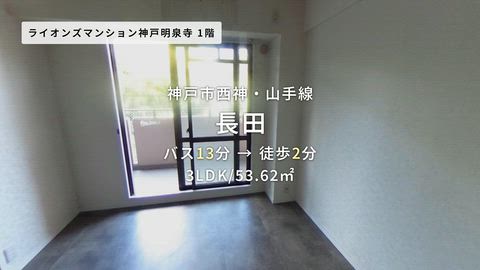 紹介ムービー