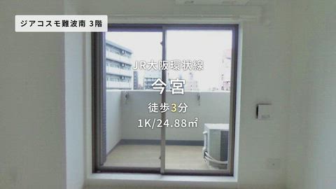 紹介ムービー