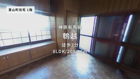 紹介ムービー