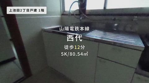 紹介ムービー