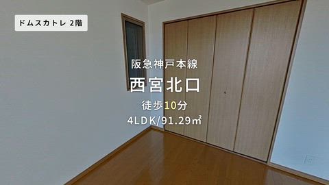 紹介ムービー