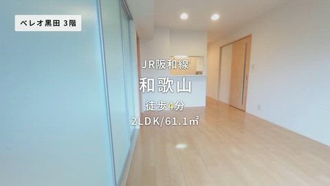 紹介ムービー
