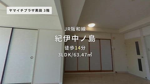 紹介ムービー