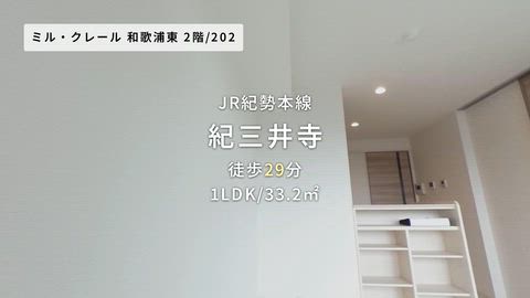 紹介ムービー