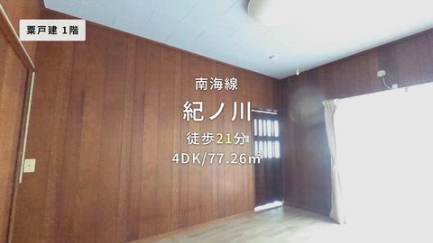 紹介ムービー