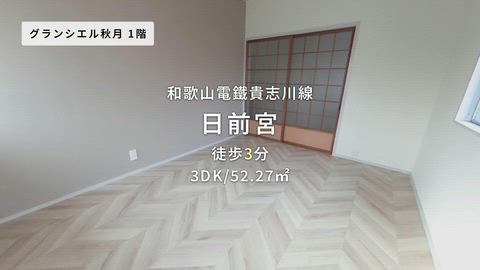 紹介ムービー