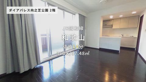 紹介ムービー