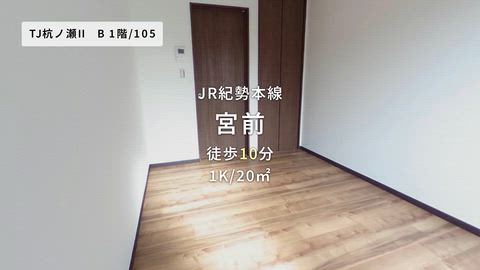 紹介ムービー
