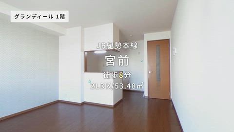 紹介ムービー