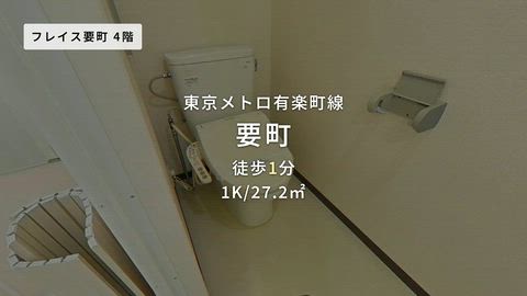紹介ムービー