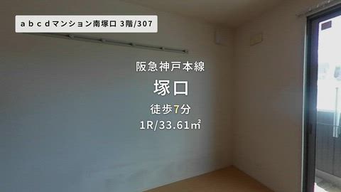 紹介ムービー