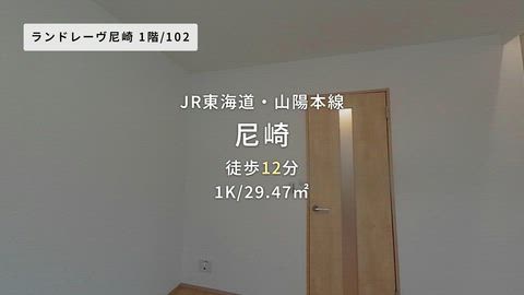 紹介ムービー