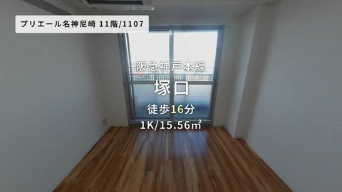 紹介ムービー