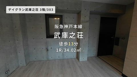 紹介ムービー