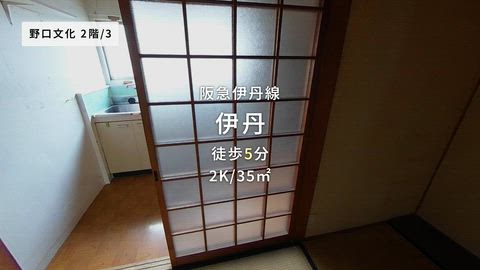 紹介ムービー