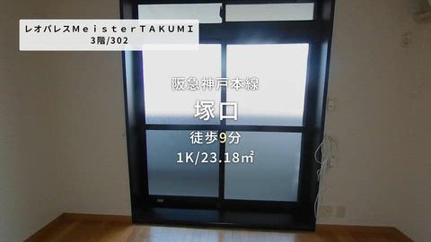 紹介ムービー