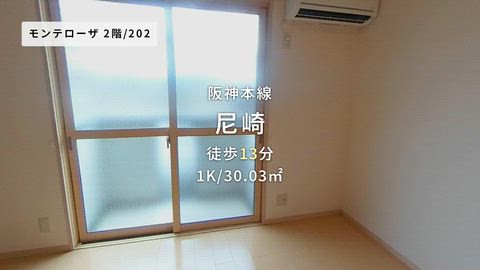 紹介ムービー