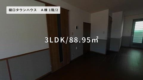 紹介ムービー